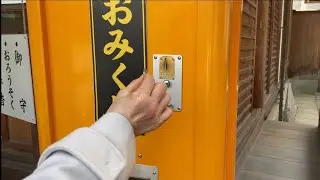 Fortune Slip Vending Machine in Japan