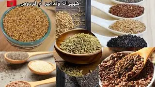 تدبيرة لتنقية زرارع سريعة وسهلة تعفيك من غسيل و تنقية 🕑💁