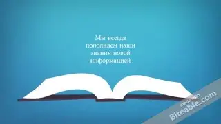 Это все AppleVibe