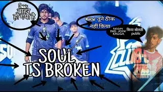 || 🔴Team soul is broken Owais left and टीम soul बीखर गया Scout Op join teamIND join Owais ||