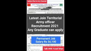 Territorial Army Recruitment 2021