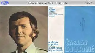 Caslav Djokovic - Roman srece ti si mi odnela - (Audio 1977)