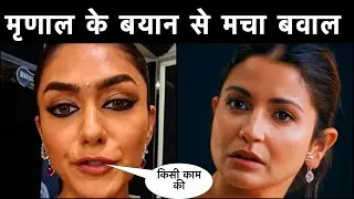Mrunal Thakur SHOCKING Dig At Anushka Sharma! Her Controversial Remark Has Fans Talking