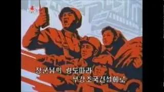 Democratic People's Republic of  Korea -Top 16 Music Videos