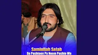 Da Pashtoon Pa Noom Pashto Wa