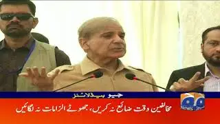 Geo Headlines - 07 PM - 10 May 2018