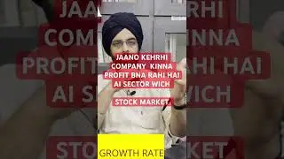 #punjabistockmarket  #stockmarkettutorial #stocks