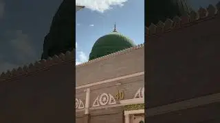 Waleed Barooda | Masjid Al Nabwai Saww | Green Tomb