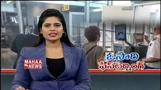 Mahaa Hyderabad : Hyderabad City Updates | 08-07-2019 | MAHAA NEWS