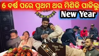 ନିଜ ହାତରେ ଖୁଆଇଲେ 🧉 🫶 #love #bhubaneswara #minivlog #trending #viralvideoodiavolg #support #viral 