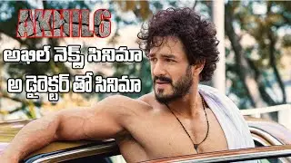 Akhil next new movie interesting Director with Akhil6 Akhil6 Latest updates MohanRaja MnrTelugu