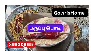பருப்பு பொடி #பருப்பு #பொடி #பொடிவகை @Gowri'shome