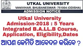 Utkal University Admission-2018 : 5 Years Integrated B.A.LL.B Course, Application, Eligibility,Dates