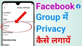 Facebook group me privacy kaise lagaye | Facebook group privacy settings