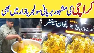 New branch of the most famous Al-Naz biryani in Soldier Bazar, karachi @ridarabail