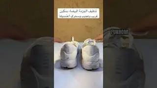 #shorts #viralvideo #youtubeshorts #trending #explore #ytshorts #youtube #funny  #ideas #cleaning