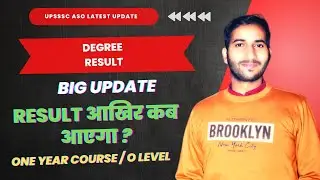 upsssc aso latest news | upsssc aso | upsssc aso result | Exam Mint Academy