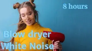 Blow dryer White Noise ~ ASMR 8 hours, relaxing video #8hourssleep