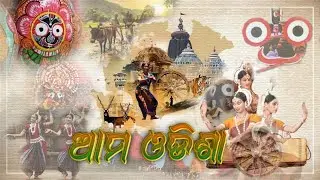 Ama Odisha Song || Best Of Odia Song || New Odia Video Song || Sangram Mohanty || Odisha Festivals .
