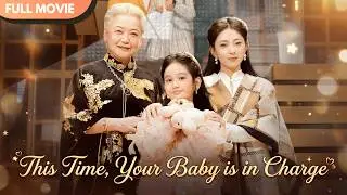 [ENG SUB] Mom, don't be afraid. This time, your baby is in charge! #cdrama