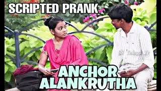 alankrutha troll || TELUGU SCRIPTED PRANK ON ANCHOR ALANKRUTHA || telugu trolls