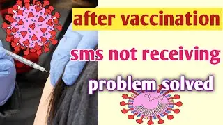 After vaccination sms not receiving problem | Cowin account details not showing | Covid 19