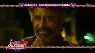Deepavali Special Movies Combo - Promo | Rambo @ 11AM | Viswasam @ 3PM | Coolie @ 6:30 PM