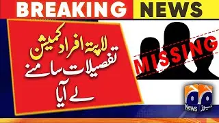 The Missing Persons Commission brought out the details | Geo News