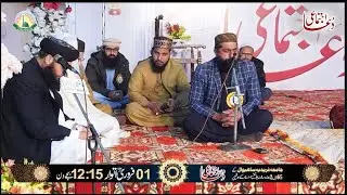 Last Nashist Ijtmai Dua 2026 Jamia Faridia Sahiwal