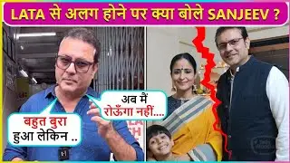 Rona Nahi Chahta.. Sanjeev Seth Finally Breaks Silence On His Seperation From Wife Lata Sabherwal