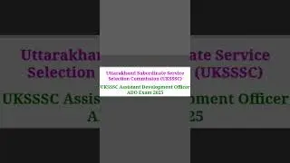 UKSSSC ADO VACANCY #love #newmusic #newsong #music #remix #bollywood #army #ssc