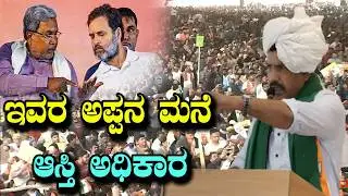 BY Vijayendra  Thunderous Speech Slams Congress Party | VB-G RAM G, BJP  Meeting in Bagalkote