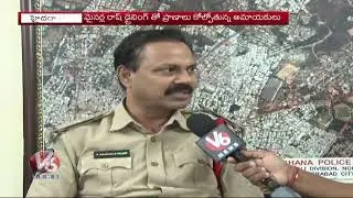 Minors Rash Driving : Parents Gets Penalised And Jailed On Minors Over Speeding | V6 Telugu News