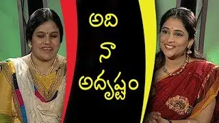 Nitya SanthoShini Interview || Part 2 || Lalitha Sangeetham Telugu Songs || Devotional Songs