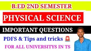 B.ed Second semester Physical Science Important questions Explanation dandu venkatramulu