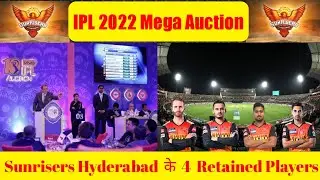 IPL 2022 Mega Auction | Sunrisers Hyderabad 4 Retained Players List | SRH 2022 Retention