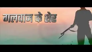 Battle Of Galwan Song - Maa Tujhhe Pranam | SalmanKhan | Chitrangada Singh | Govinda |Fan Made