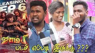 Zombie Public Review | Zombie Review |  Zombie Movie Review | Yogibabu YashikaAnand GopiSudhakar
