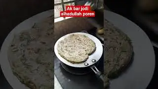 ak bar jodi #alhadullah poren#
