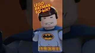 Unique LEGO BATMAN figures from the 60s TV series that have NEVER been included in sets