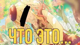 ЧТО ЭТО… ➠ ДИКИЙ СКАМ НА НОВОМ КОЛЛАБЕ С SANRIO ➠ ГАЧА PROJECT SEKAI