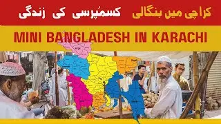 Bengalis in Karachi: The Struggle for Identity and Survival