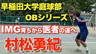 全小２連覇の天才レフティ先輩は相変わらず変人だった