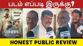 OTHERS movie public review tamil | OTHERS public review tamil | Others movie 