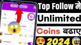 Top Follow Promo Code Today | 🔥 Topfollow App Unlimited Coins New Trick 🤗 | pawan jaat tech |