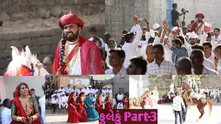 || ફુલેકું || Fuleku || Sagar Keshwala  Royal Maher Wedding || Visavada || 2019 || Part-3 ||
