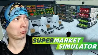 Supermarket Simulator #31 | КУПИЛИ ВСЕ ЛИЦЕНЗИИ |🛑СТРИМ ПРОХОЖДЕНИЕ🛑