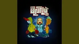 မိုးရာသီအလွမ်း