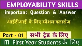 ITI employability skill model paper 2021/ITI first year important question 2021