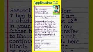 Application for Transfer certificate (T.C) in English // How to write Application for t.c. in school
